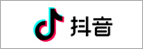 抖音