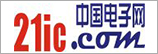 21ic.中国电子网