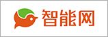 智能网