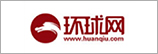 环球网